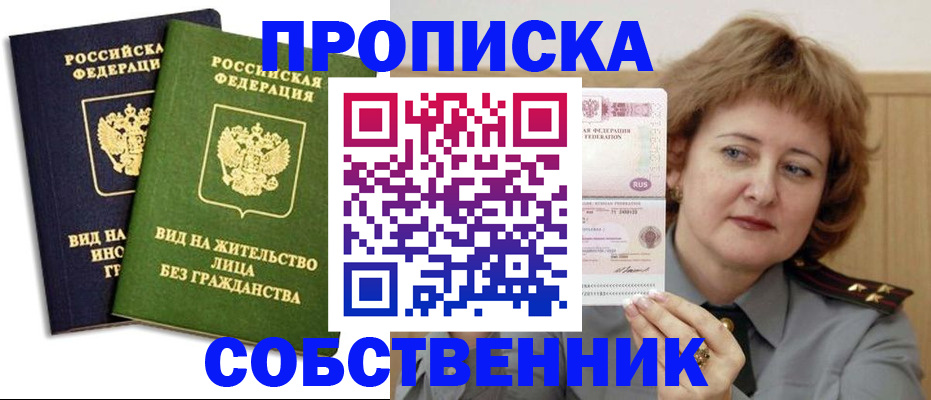 форма 3 в Сатке